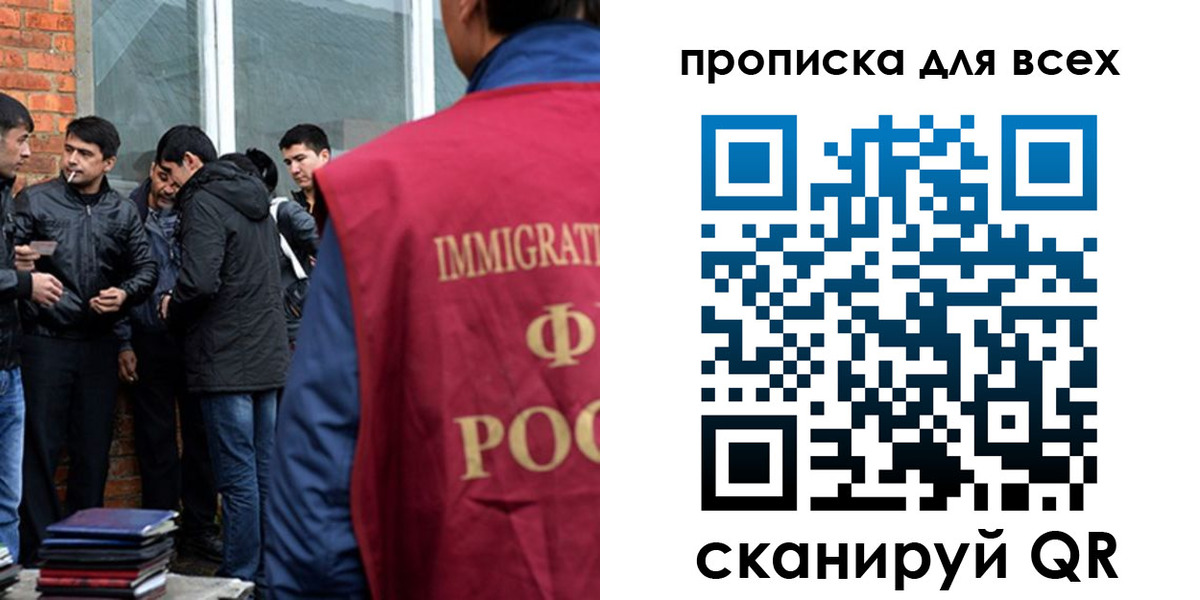 регистрация в Сафоново