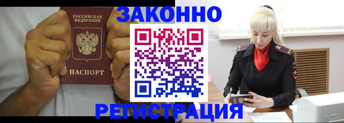 регистрация для школы в Сафоново